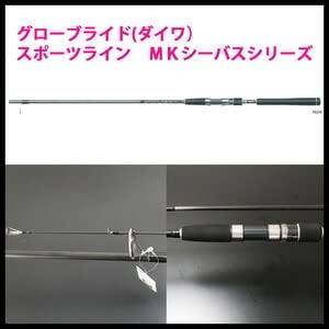 シーバス　ロッド Amazon | スラッシュSLASH フルセイル・シーフFULLSAIL THIEF FT